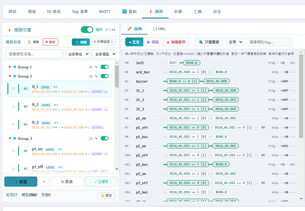 ETH-A2E rule engine live debugging