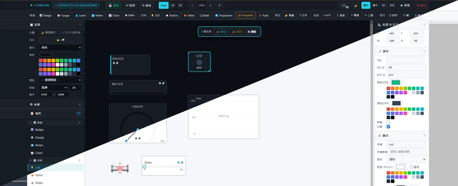ETH-A2E dark and light theme comparison